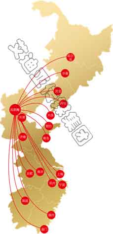 Bti体育(中国区)官方网站入口