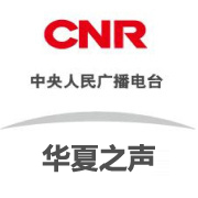 CNR中原之声